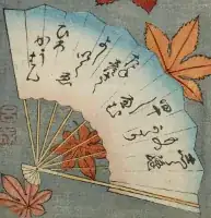 poem on an open fan